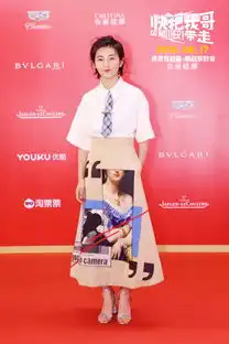 电影快把我哥带走全剧组亮相电影节张子枫彭昱畅兄妹休战走红毯
