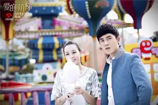 迪丽热巴爱的阶梯开播啦爱的阶梯高清观看
