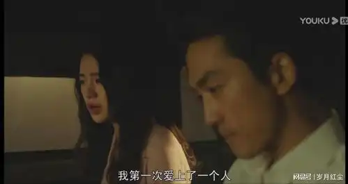 人间中毒错的时间遇见对的人,这份爱,究竟是毒还是药
