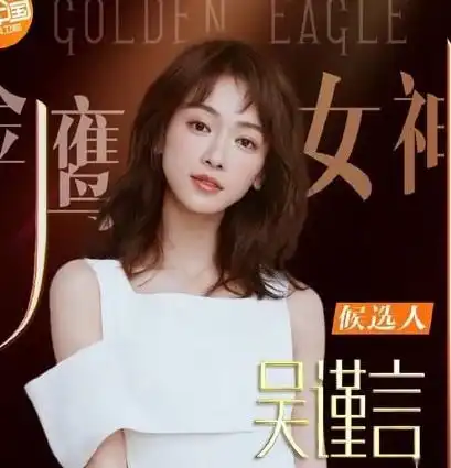 虞书欣新剧重生之当恶毒女配了虞书欣二搭丁禹兮新剧永夜星河,预告片播放量破千万
