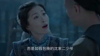 那年花开月正圆第33集剧照,那年花开月正圆图片
