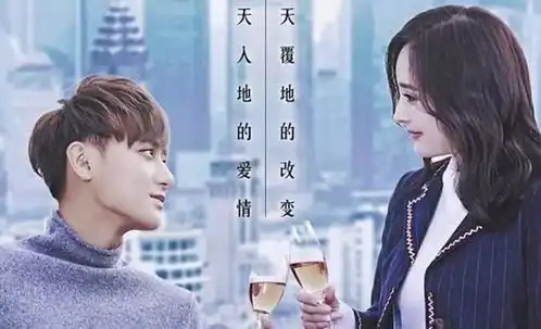 谈判官黄子韬承包全剧笑点,真心疼和他拍戏的杨幂
