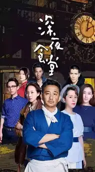 麻烦家族票房扑街,黄磊的舶来品之路是毁经典还是开盛世