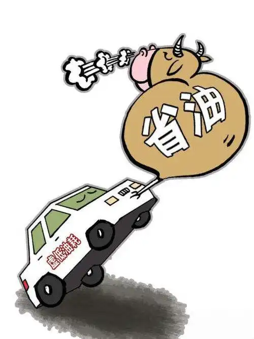 车速120最省油内行人说了实话,这才是经济时速