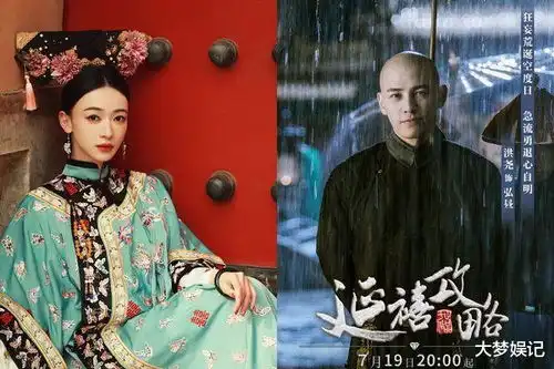 吴谨言被爆同居延禧攻略和亲王,他昔发亲密合照秒删情缠4年

