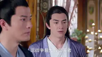 楚乔传宇文玥剧照
