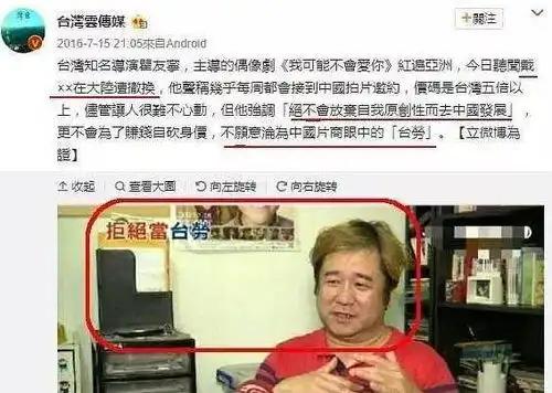 杨紫真的是人红是非多啊难道真的就完了吗
