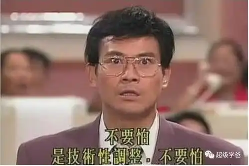 见证历史美国第一届韭菜起义,华尔街怒拔网线
