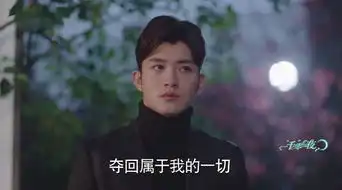 心疼陈奕龙是怎么回事一千零一夜莫南结局是什么
