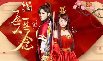 仙剑奇侠传3d回合首部资料片今日上线
