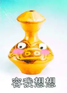 古今一拍即合甘肃省博物馆系列文物表情包萌翻网友