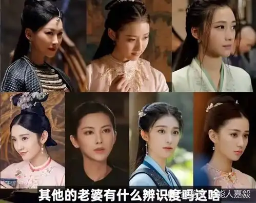 新鹿鼎记陈圆圆来了,身材发福脸圆肿,成为烂片不能全怪张一山
