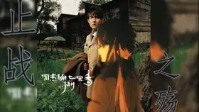 辛德勒的止战之殇
