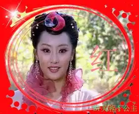 三张刘洋在欢天喜地七仙女的剧照,要高清的半身照
