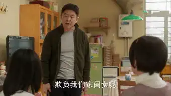流星花园第16集剧照,流星花园图片

