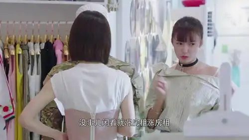 你和我的倾城时光赵丽颖要被涨房租弄的头大,林源带来了好消息,不然她就崩溃了
