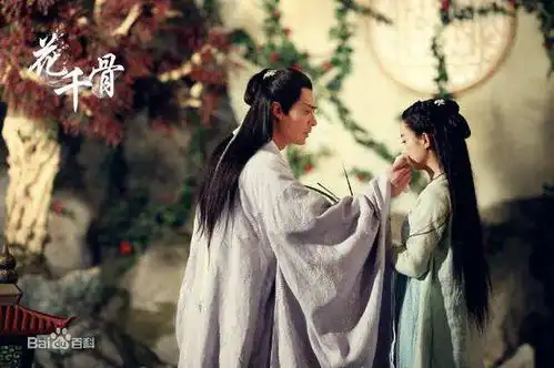 电视剧花千骨中小骨和白子画的图片
