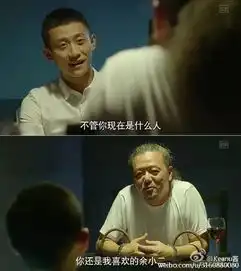 余罪中的老傅,来头不少啊沉寂7年成张一山老大
