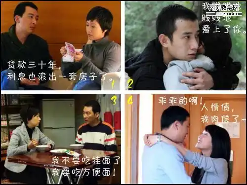 蜗居爱上海藻的宋思明,揭开中年男人爱情本质有欲无爱