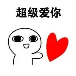 520烟花表情包gif动态图分享大全
