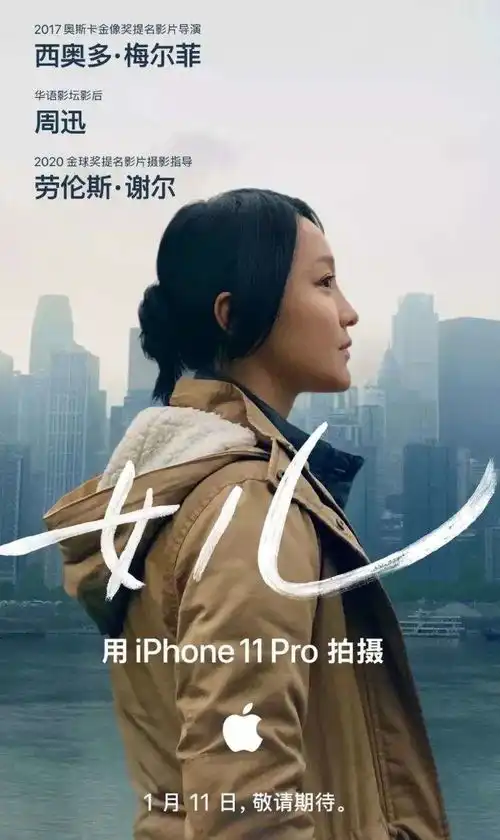 入华12年,苹果的营销怎么做的
