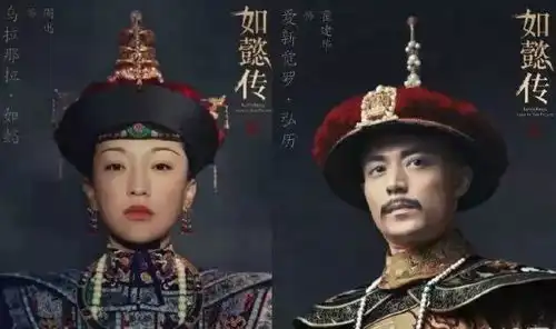 还没看过延禧攻略你就要与世界脱轨啦
