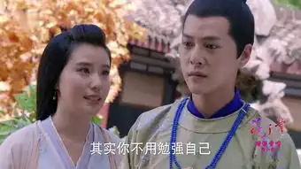 花千骨轻水剧照
