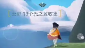 小森林的小怪兽
