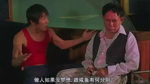 漫谈电影人周星驰台前巨星到幕后英雄的人生转变

