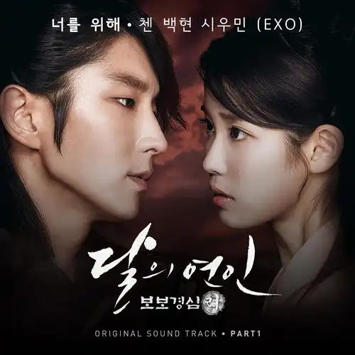 chen边伯贤xiumin高音质在线试听歌词歌曲下载酷狗音乐
