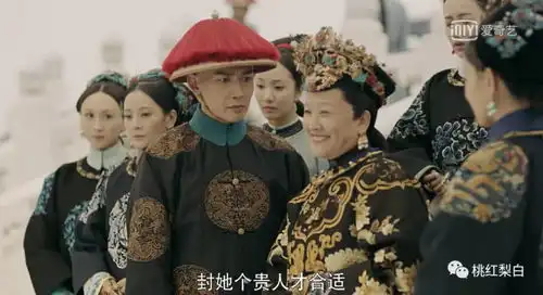 璎珞撩到皇上甘比获赠百亿,男人都吃这一套
