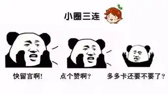 哈哈哈哈哈哈我不要面子的啊,现在的表情包杀伤力太强了