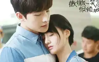 微微一笑很倾城,这张剧照第几集出现过
