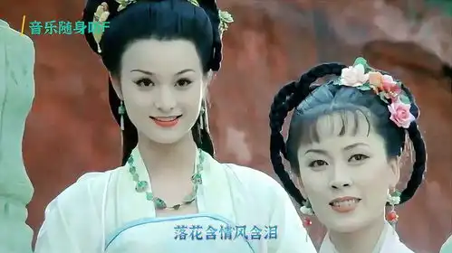 这才是片片相思赋予谁的原唱,晓依深情的歌声,太好听了
