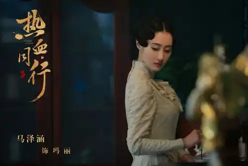 长安十二时辰后,易烊千玺又一部电视剧上映,看预告后追定了

