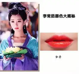 锦绣未央常茹的唇色变化,暗示整个剧情的发展
