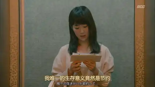 凪的新生活
