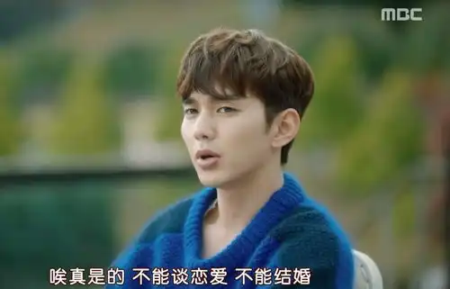这部糖分堪比举重妖精金福珠的剧,才是冬季浪漫爱情故事该有的样子