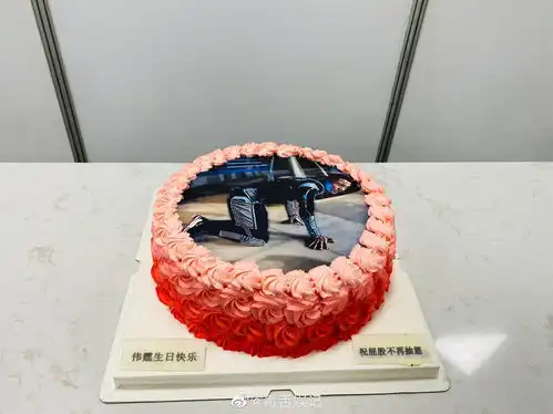 组图黄景瑜送恶搞蛋糕为陈伟霆庆生祝其屁股不再抽筋
