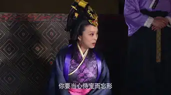 芈月传第27集剧照,芈月传图片
