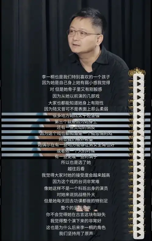 李一桐我不是资源咖,我只是演员