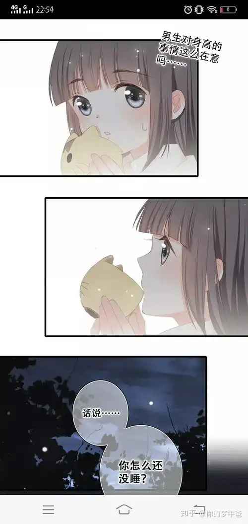 如何评价快看漫画怦然心动这一漫画
