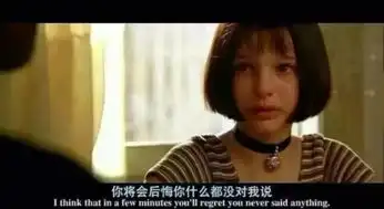 别说话听就好了