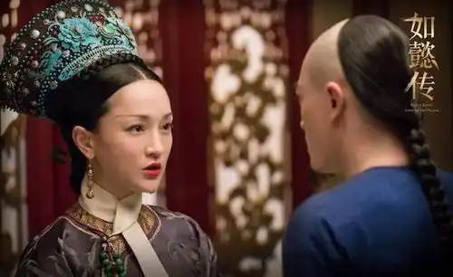 围剿如懿传

