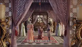 将夜李渔剧照
