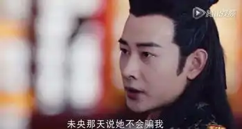 锦绣未央大结局李未央绝地反击智商爆表唐嫣联手罗晋打击吴建豪
