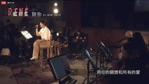 刘若英线上开演唱会诚意十足,感动粉丝们,接着又哭又笑
