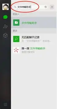 尴尬表情包微信里网页版