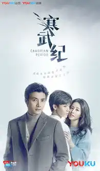 寒武纪剧照

