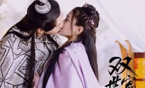 月七喜当爹,八王妃产房喊下辈子你来生